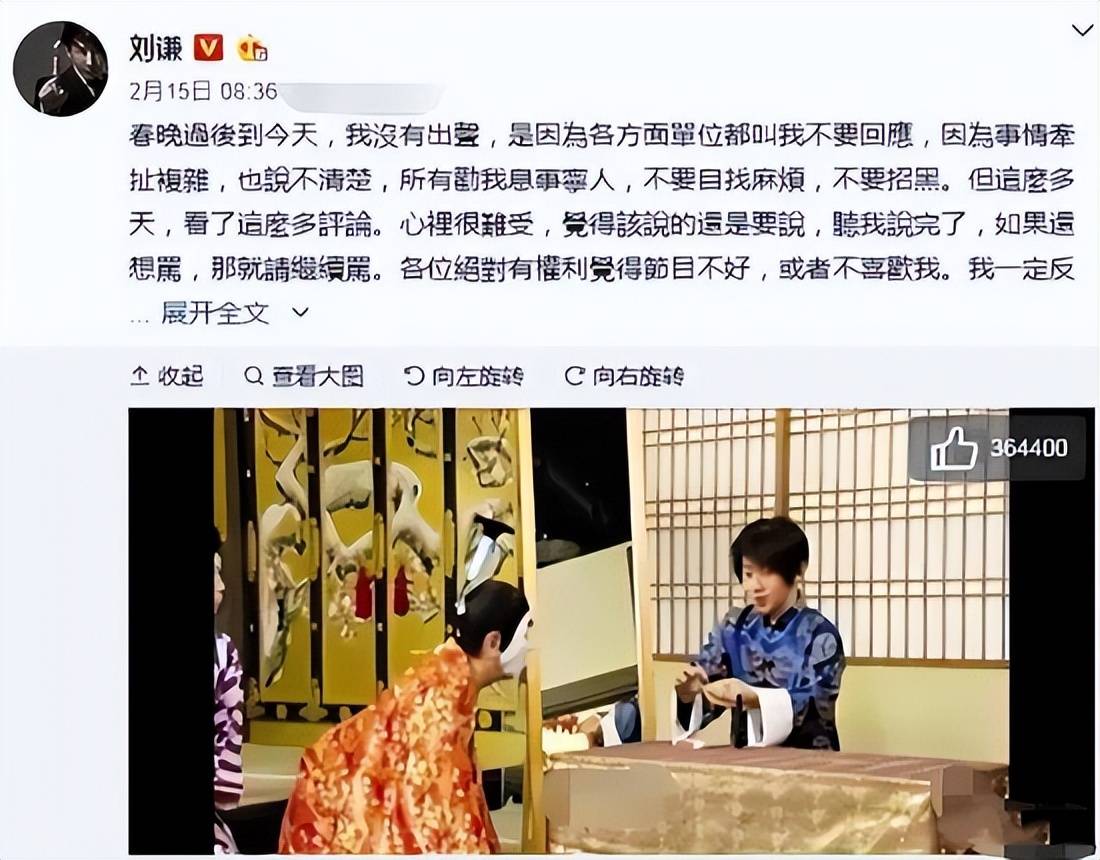刘谦被封杀背后的原因-第3张图片