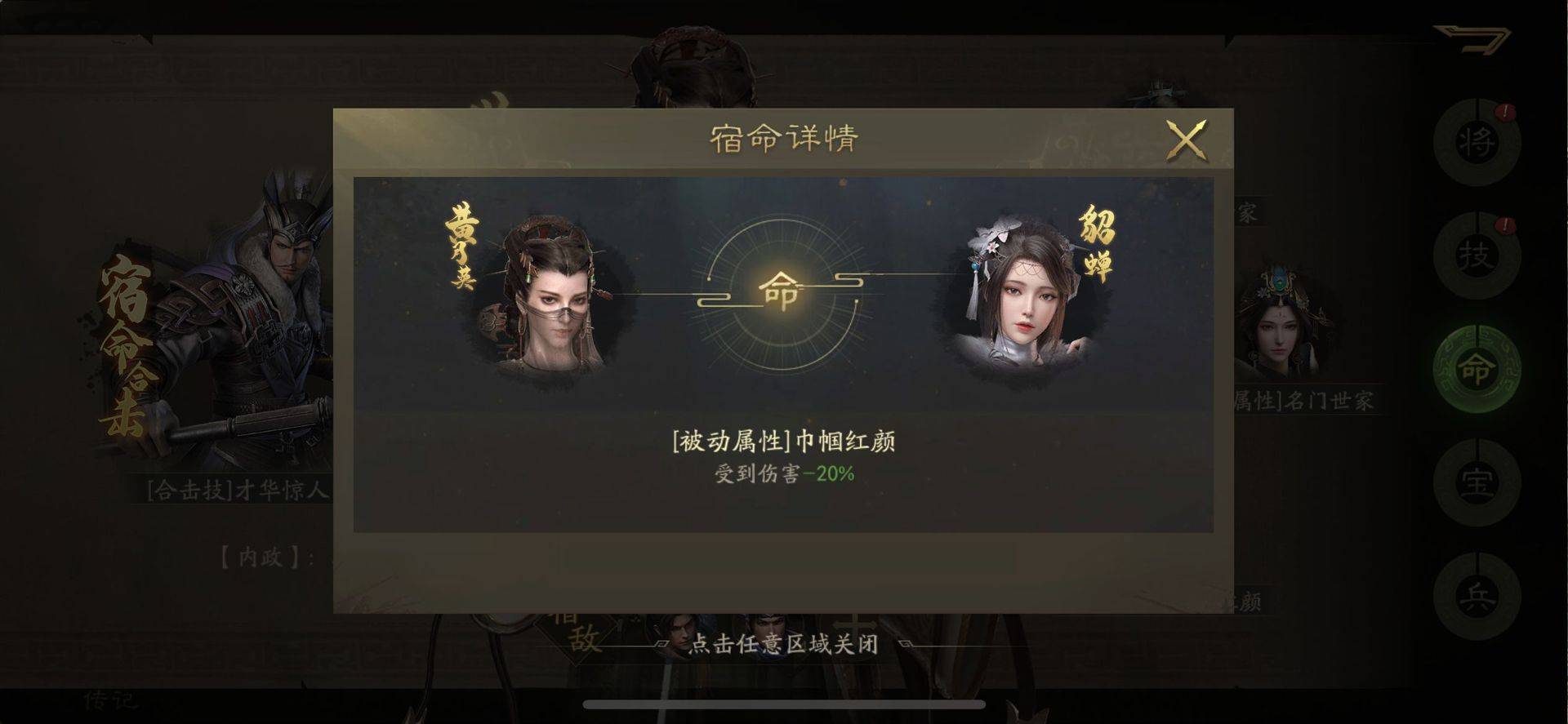 黄月英的技能详解黄月英的技能之谜-第2张图片
