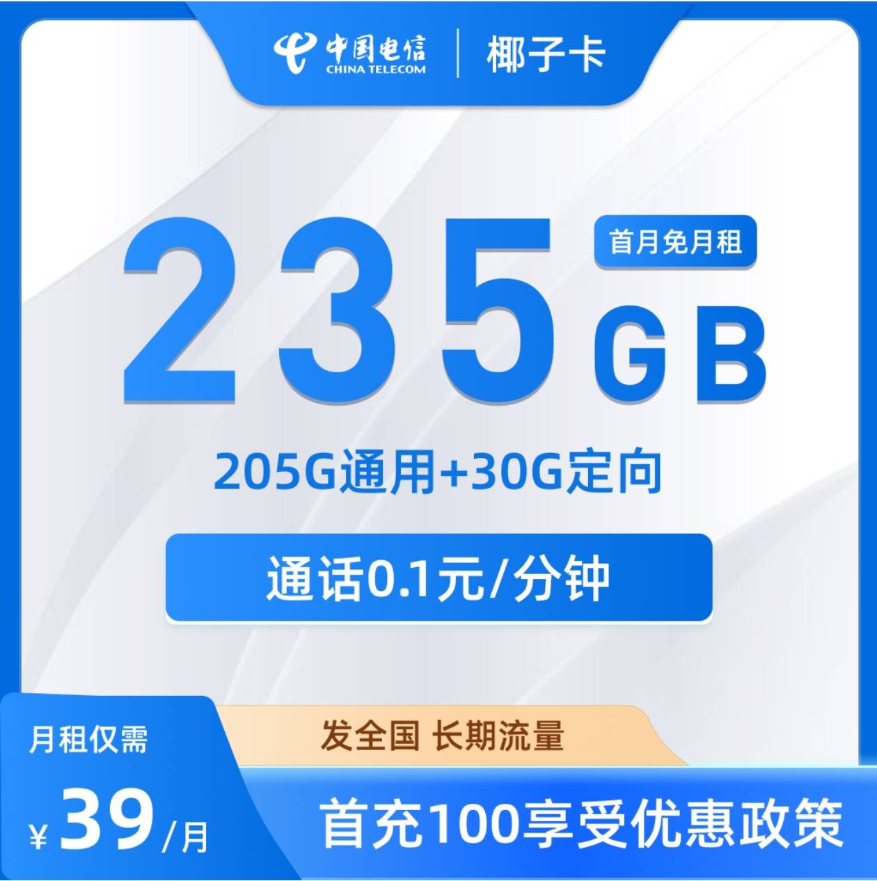 高清不卡，二卡三卡四卡免费，畅享网络视频新体验-第2张图片