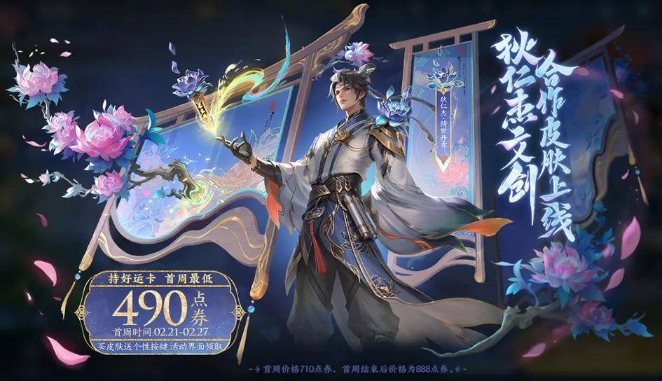 复候惇星元复候惇星元，一段历史与未来的交汇-第3张图片