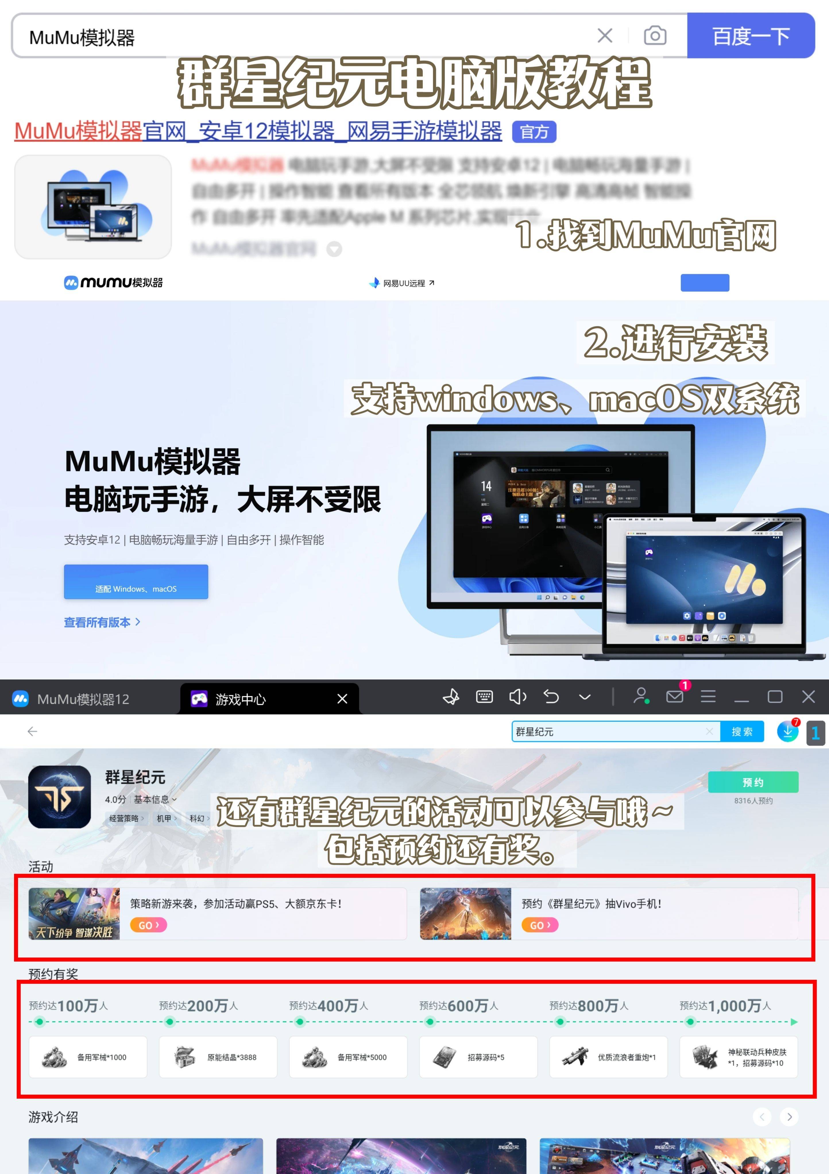 全新网页游戏，开启你的游戏新纪元