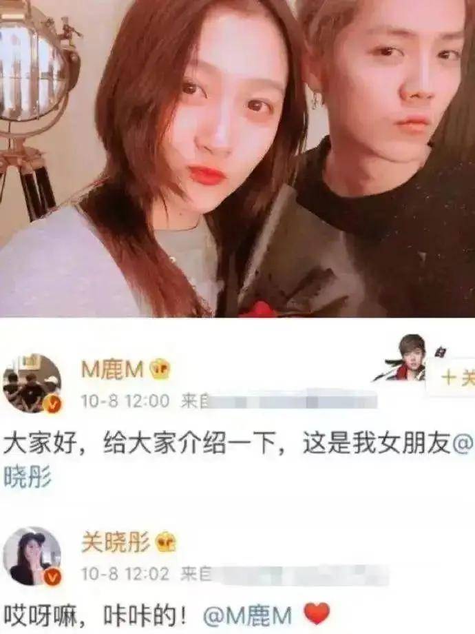 鹿晗与关晓彤，星光下的浪漫情缘-第1张图片