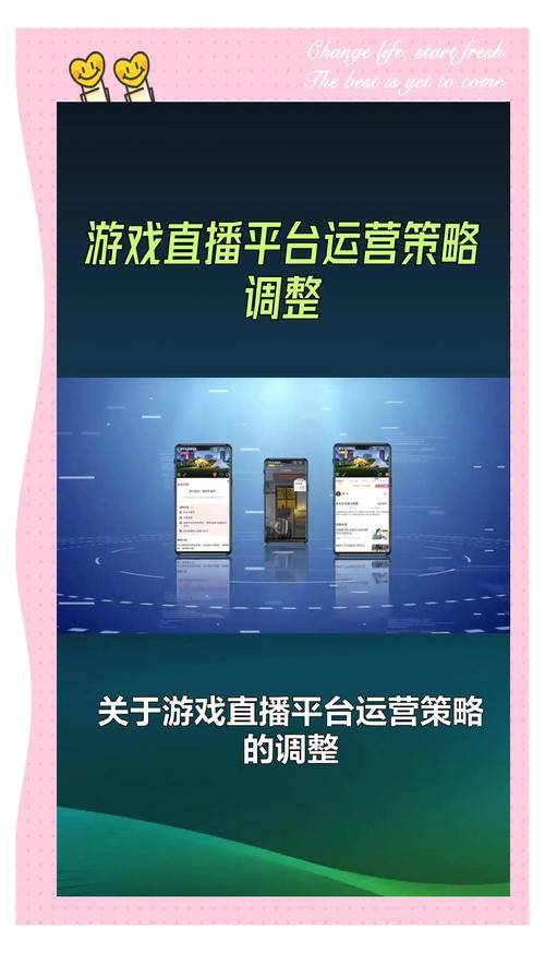 近期热门直播平台——免费黄台直播解析-第2张图片