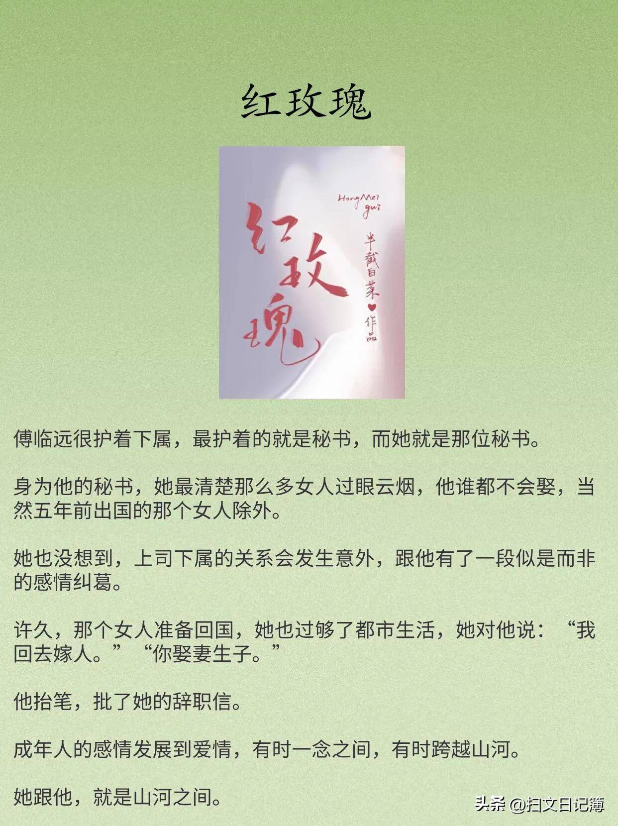 乱H合集系列小说男男篇目录