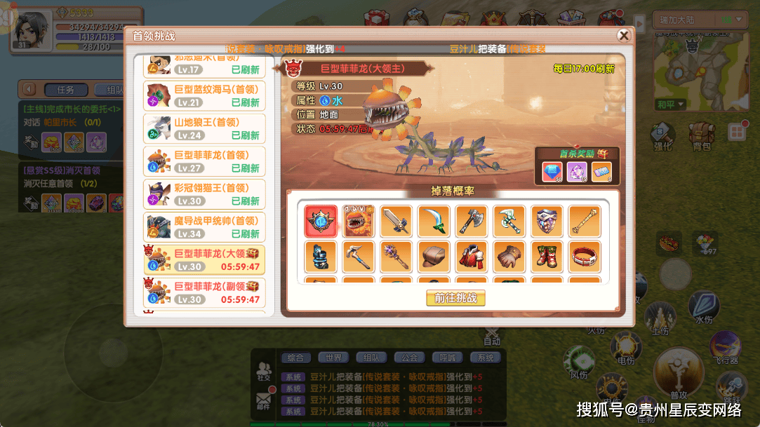 wow挑战模式奖励WOW挑战模式奖励，探索与征服的双重奖励-第2张图片