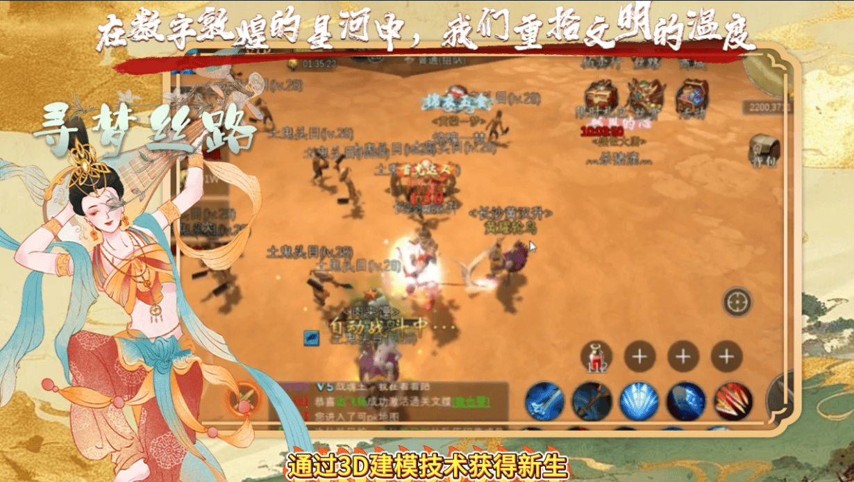 可以随意触摸3D人物的游戏手游探索虚拟世界，可随意触摸3D人物的游戏手游-第1张图片