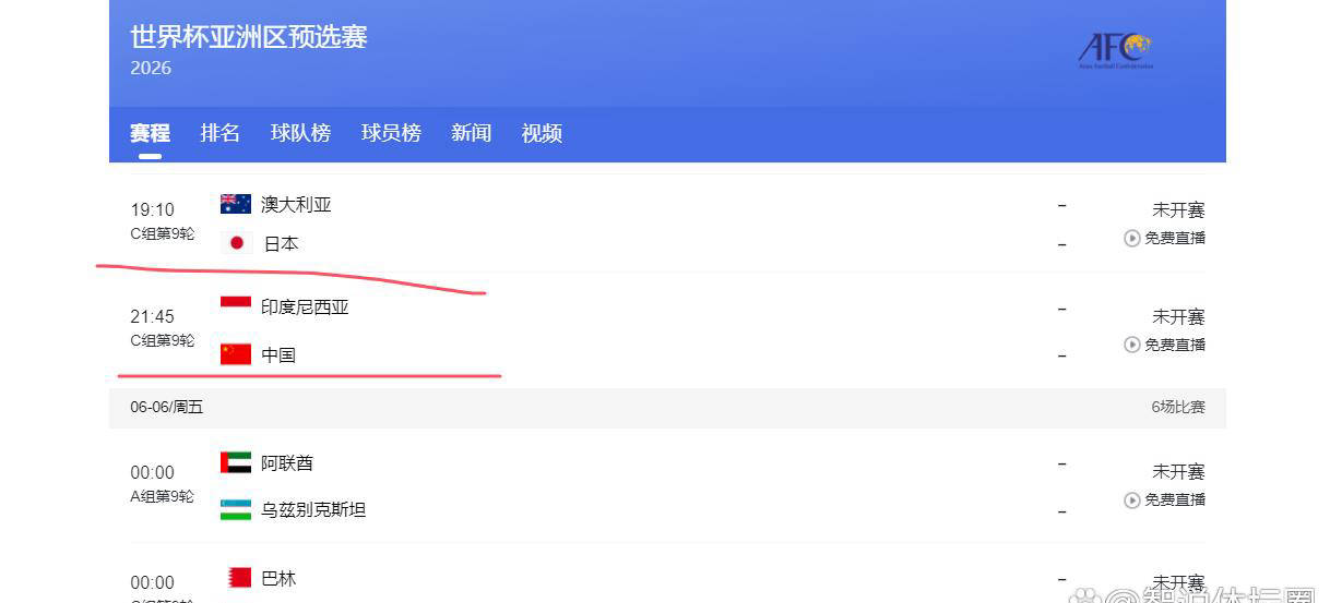 日本一码、二码、三码的穿着建议-第1张图片