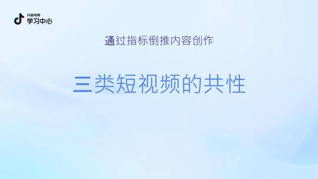 探索好满射现象，短视频内容泛滥背后的思考
