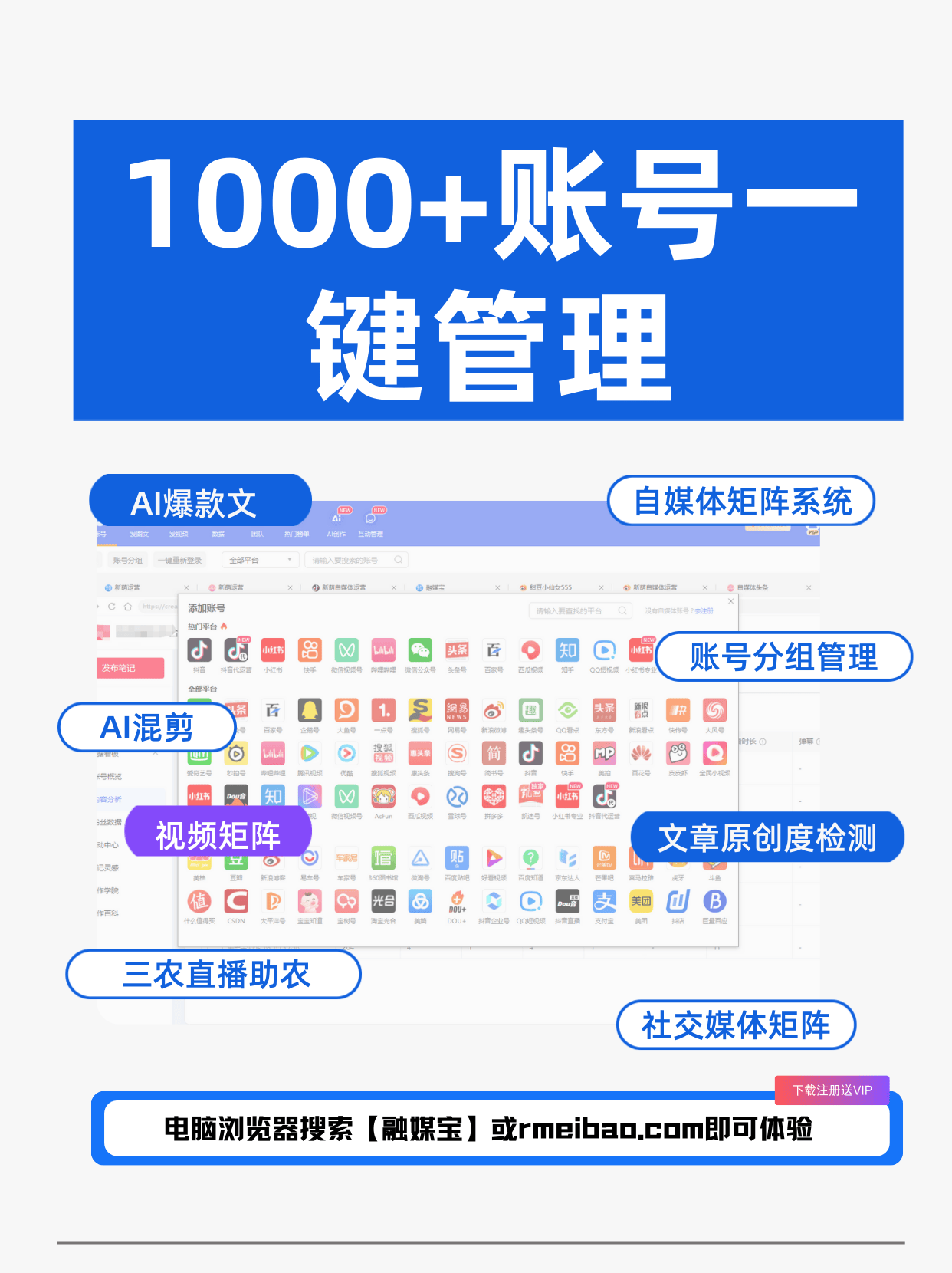 下载软件平台哪个好下载软件平台，选择与使用指南-第1张图片