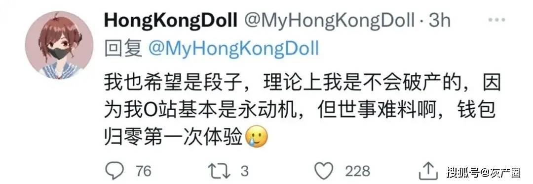 玩偶姐姐到底是谁?她有着怎样的故事?玩偶姐姐——网络流行文化的独特梗点-第3张图片