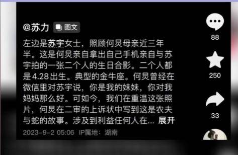 久久爱文化发展有限公司2019爱久久视频，记录美好瞬间，传递真挚情感-第2张图片