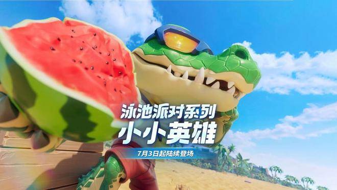 醉八仙新手卡，游戏之旅的助力与探索