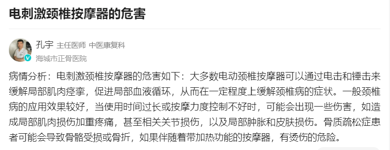 最污视频下载警惕网络风险，远离不良内容——关于最污视频下载的探讨