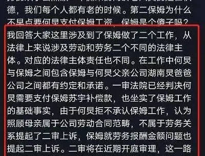 真人做A的误解与真相