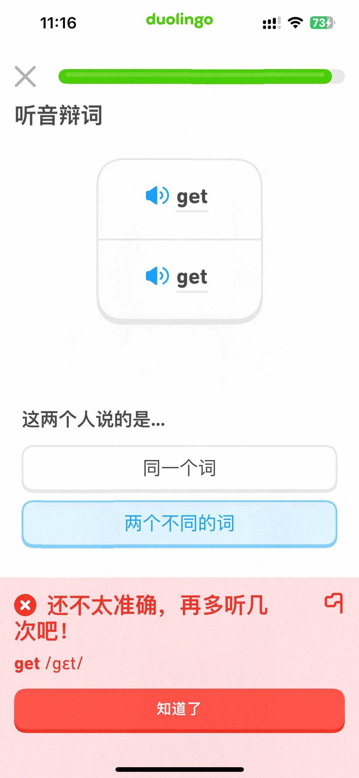 夜里100种禁用软件APP夜幕下的网络世界——关于禁用软件APP的深度探讨
