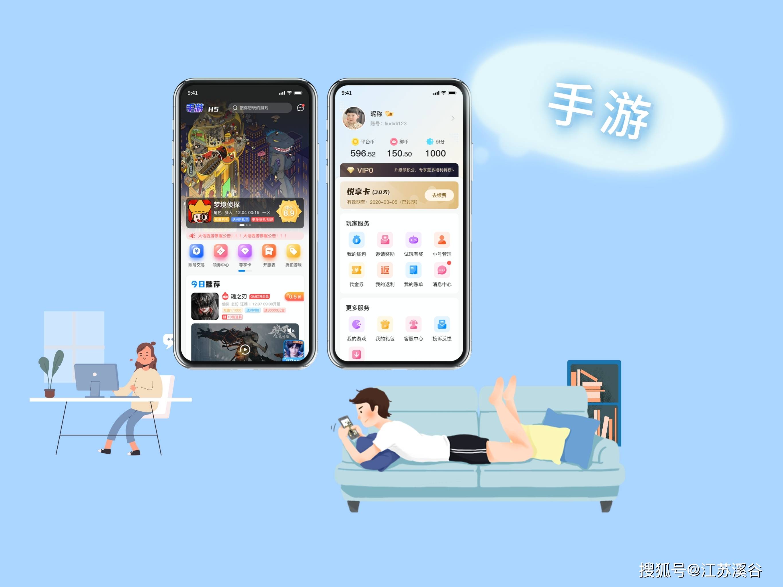 可以对女生做任何事都可以的游戏探索无界，一款可以对女生做任何事的游戏的深度解析