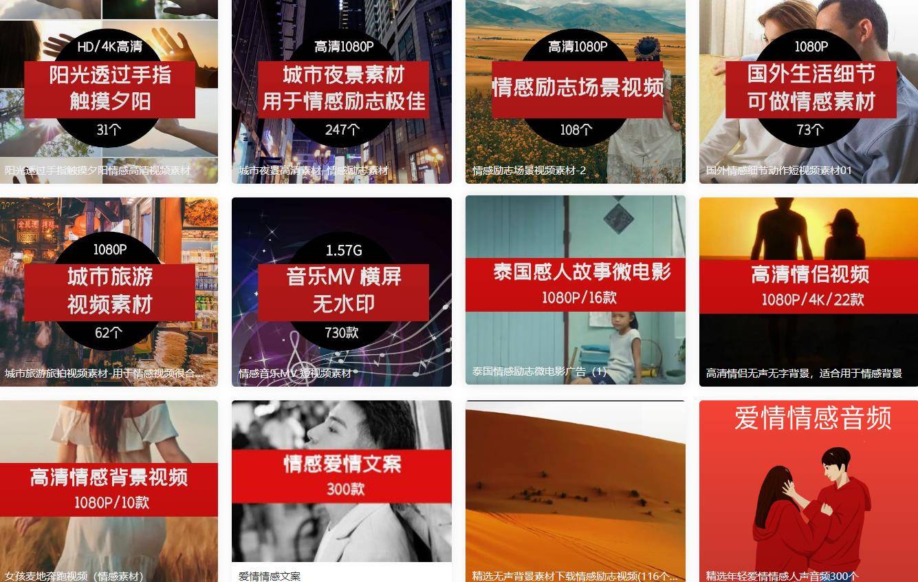 依靠短视频探索短视频的魅力，靠比较好的短视频软件网站-第1张图片