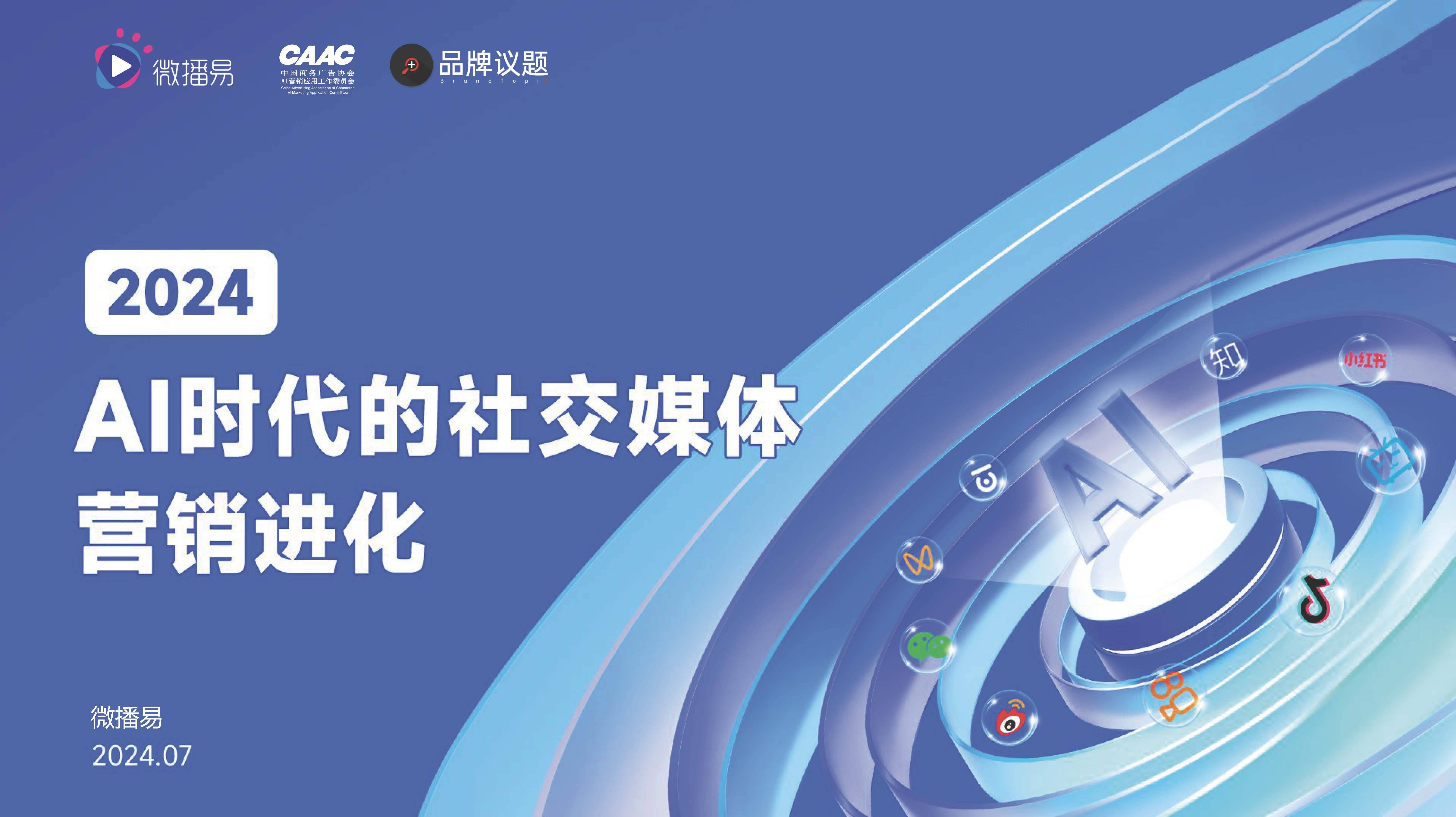 成人抖音成人抖音，探索社交媒体的新领域-第1张图片