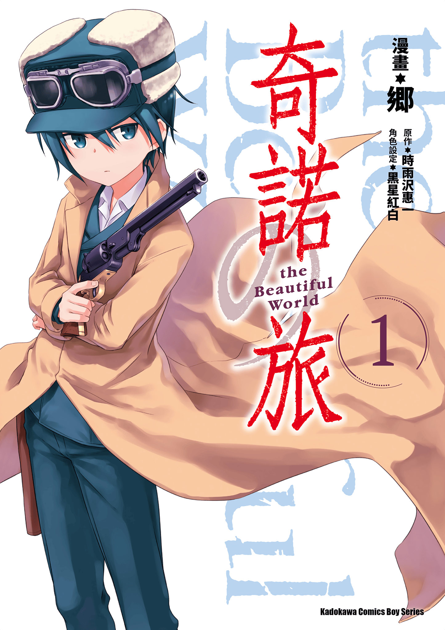 羞羞漫画首页免费阅读在线羞羞漫画首页免费阅读在线的探索之旅-第2张图片