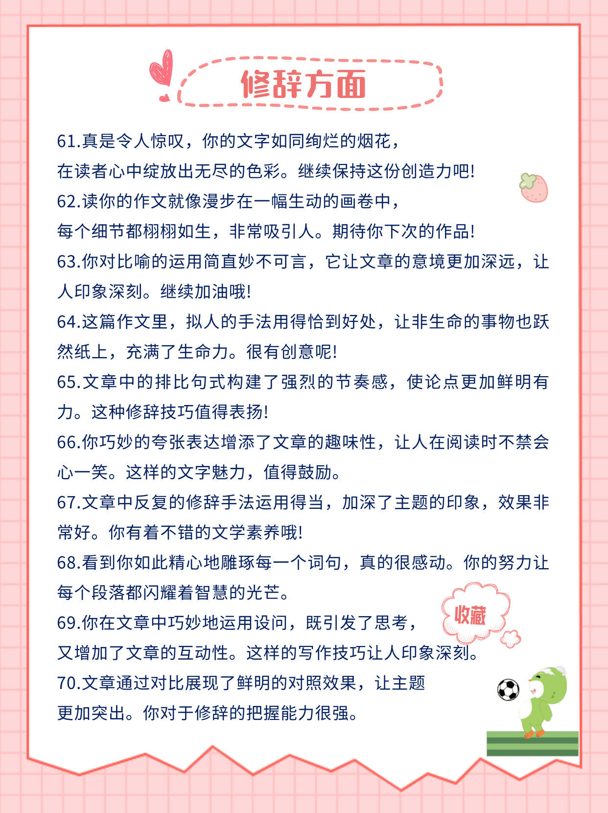 含着一滴都不能掉下来珍视每一滴——含着一滴都不能掉下来的意义