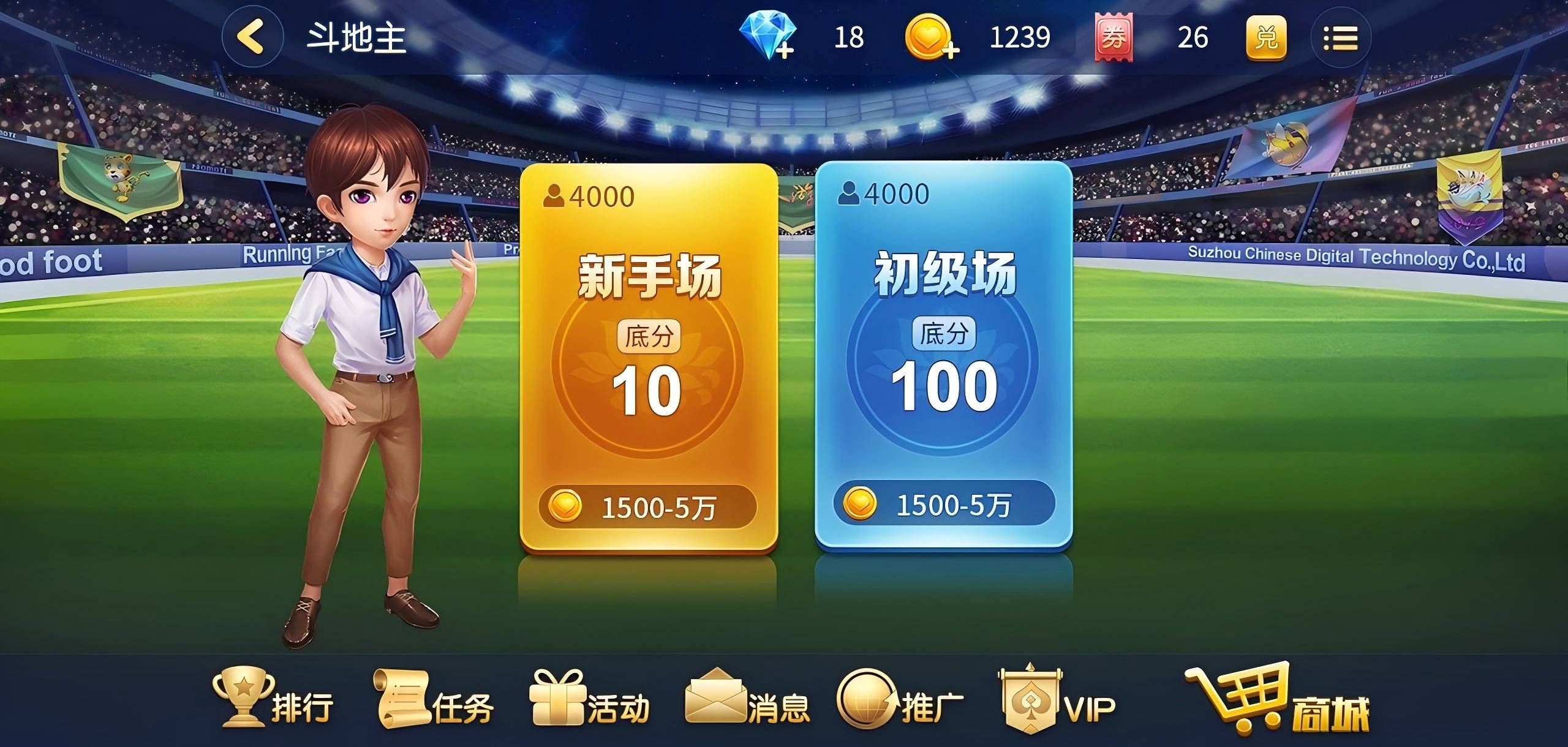 探索风靡全球的棋牌游戏之魅力-第1张图片