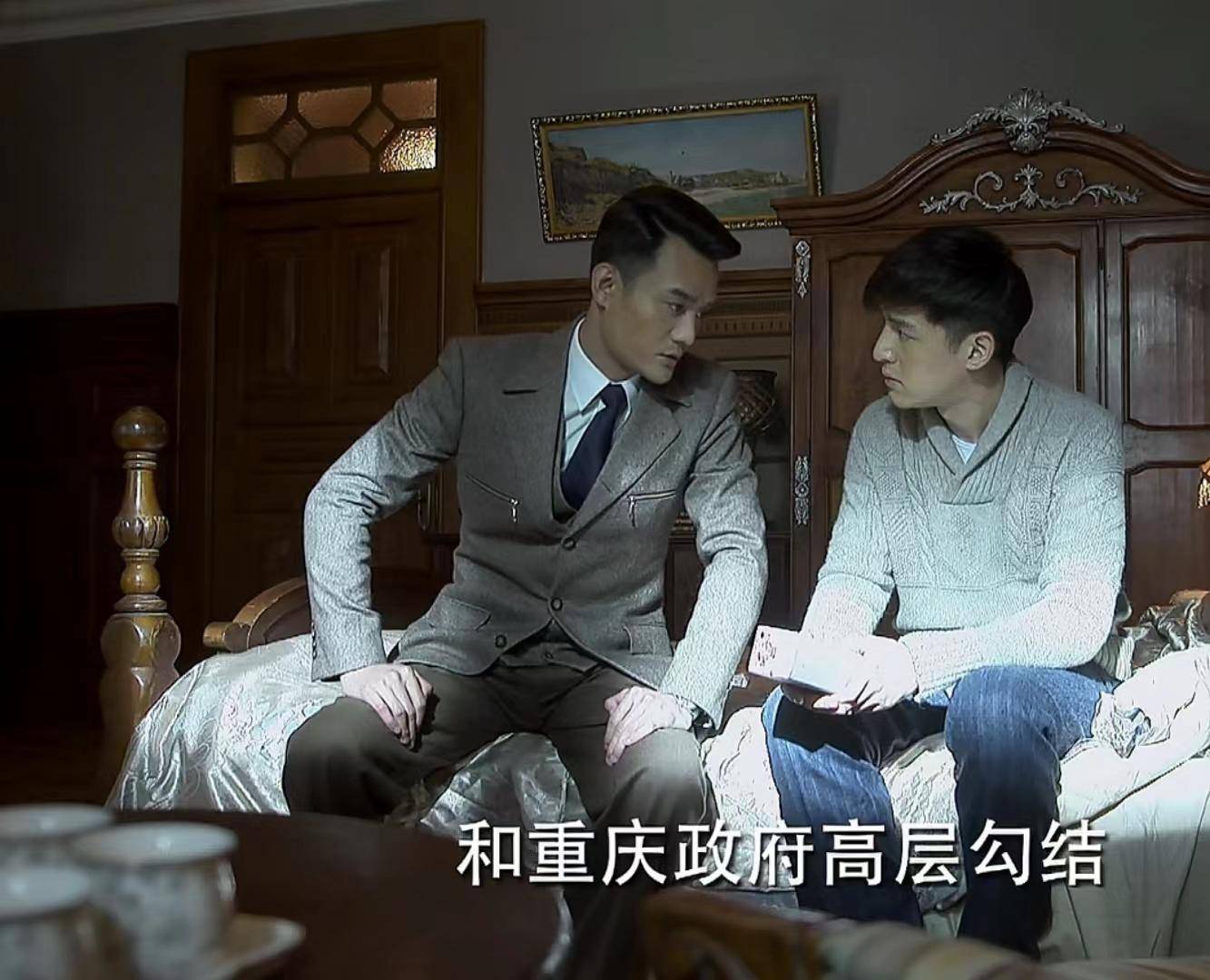 如果是伪装者任务深入解析，如果是伪装者任务-第2张图片