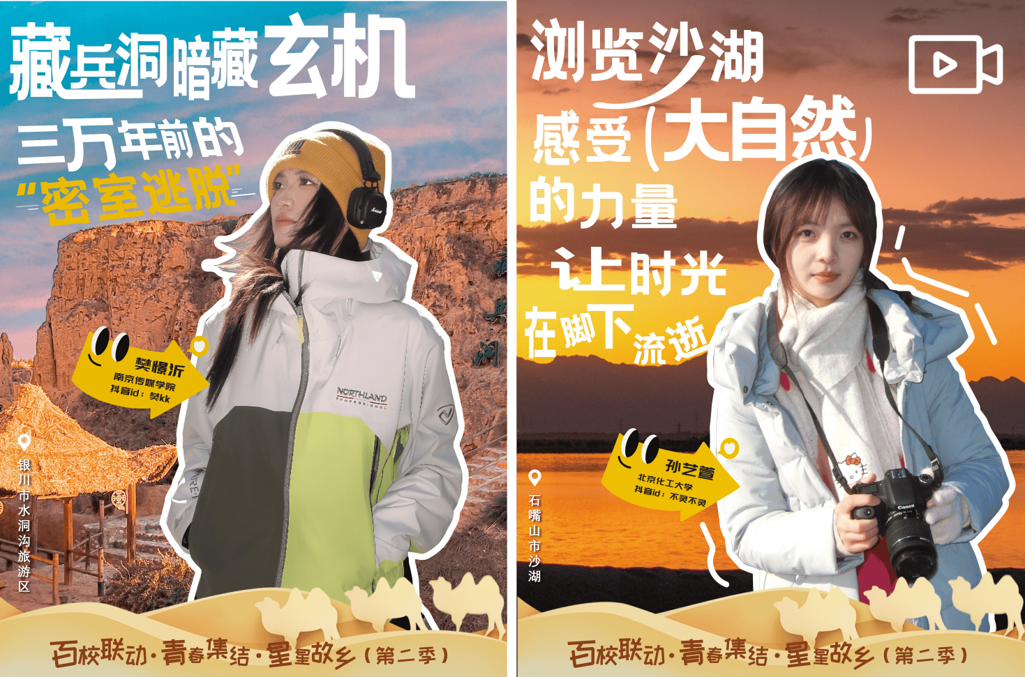 B站短视频短片，新时代的创意表达与流行文化