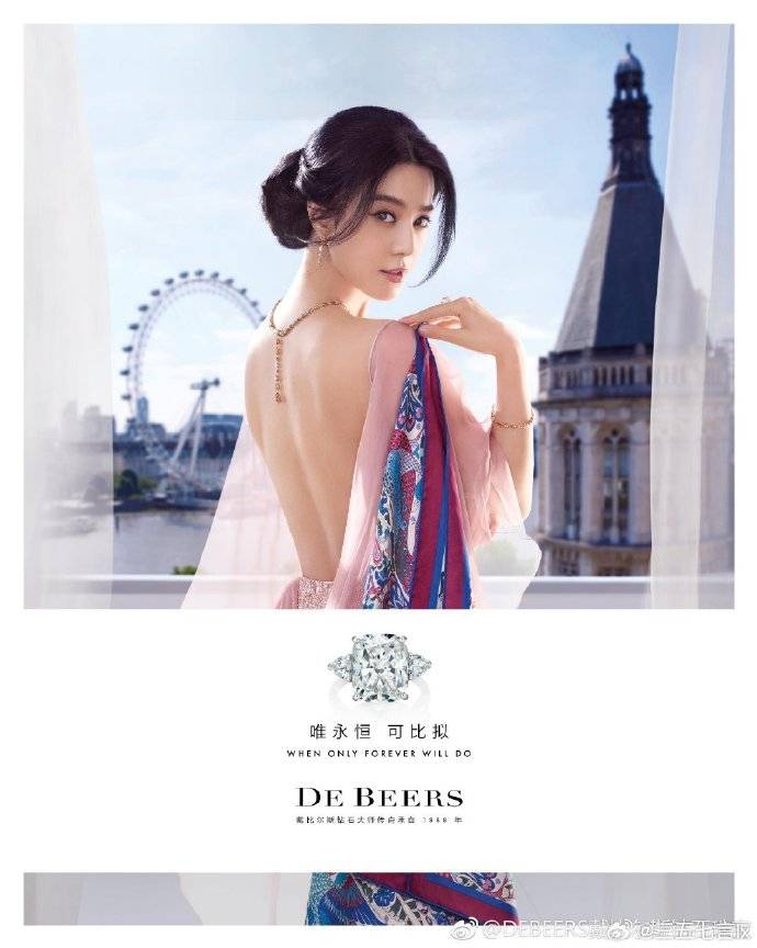 谁给范冰冰开的包揭秘背后，谁为范冰冰打开了金包之门？-第2张图片