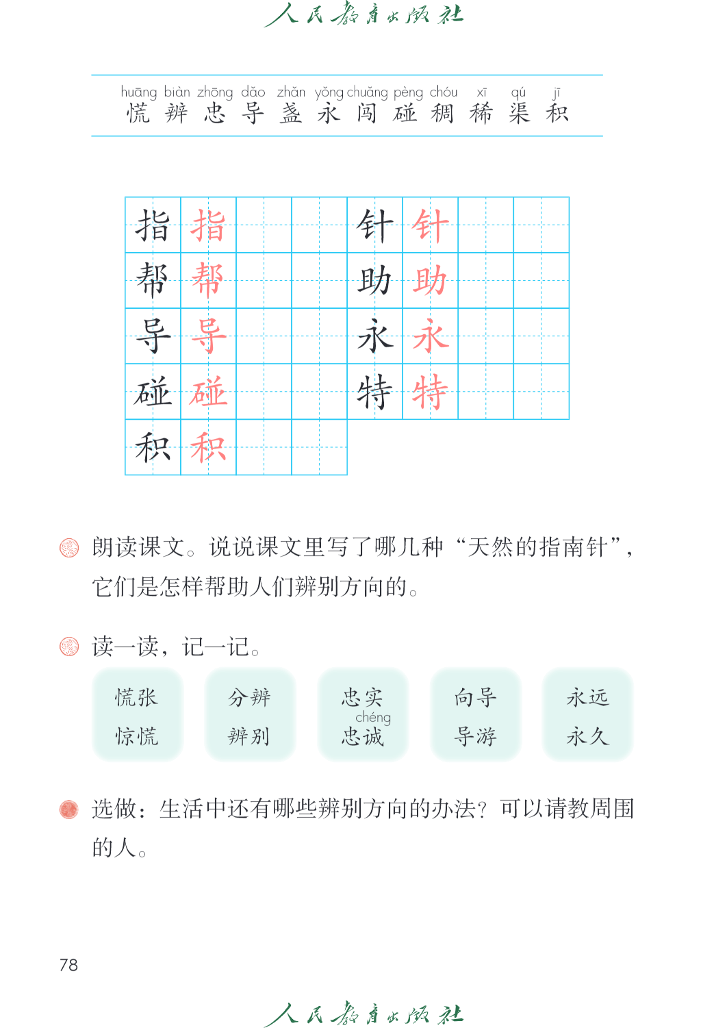 一码二码三码区别日本一码、二码、三码，日本商品编码的差异与解析-第1张图片