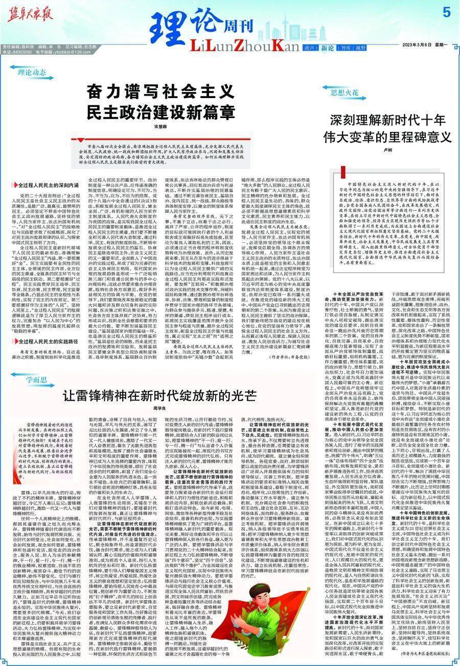 爆操网，网络时代的创新与变革-第2张图片