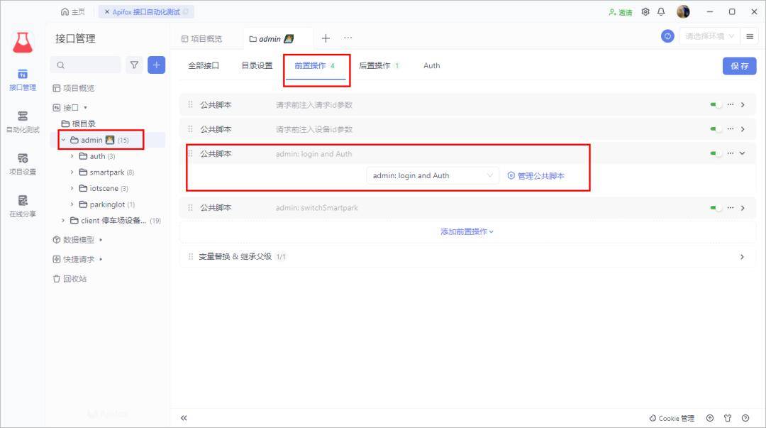 芭乐APP最新版下载及汅API免费使用指南