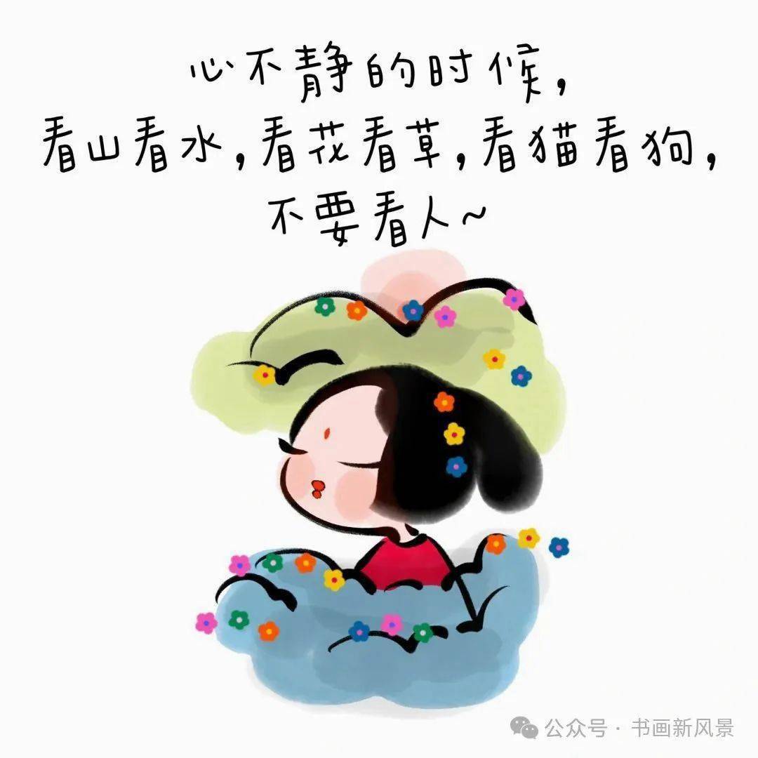 色系军团，内涵漫画的世界-第1张图片