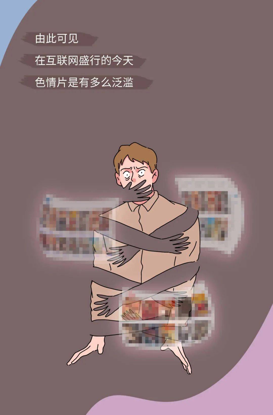 全肉色情小说，探索文学的边界还是道德的挑战？-第2张图片