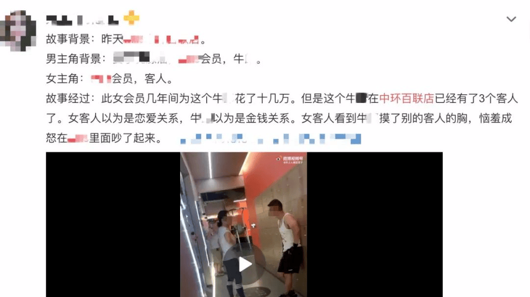 揭秘上海富婆电话背后的故事-第2张图片