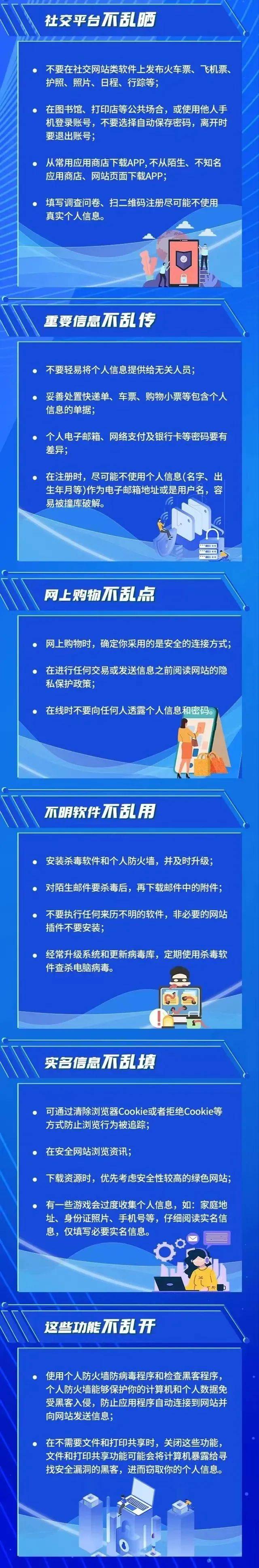 警惕网络陷阱，一个有点硬且邪恶的网站