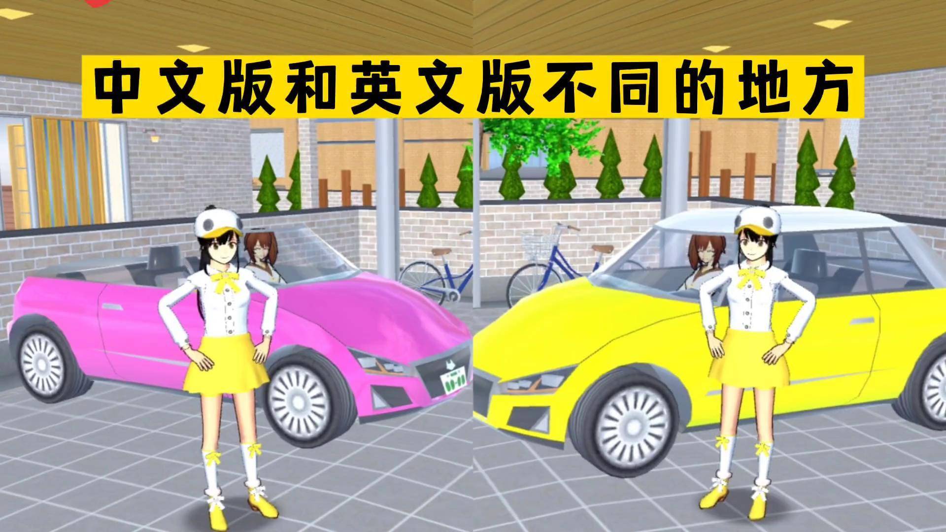 樱花校园模拟器1.037.01樱花校园模拟器1.037.01，青春的校园之旅-第1张图片