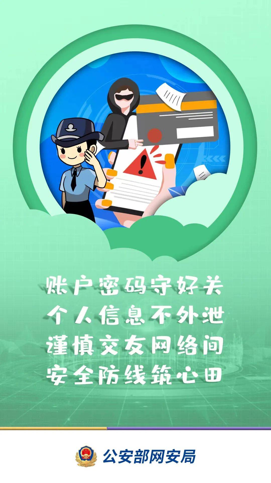 不良内容与教育无关，警惕网络漫画中的低俗内容-第2张图片