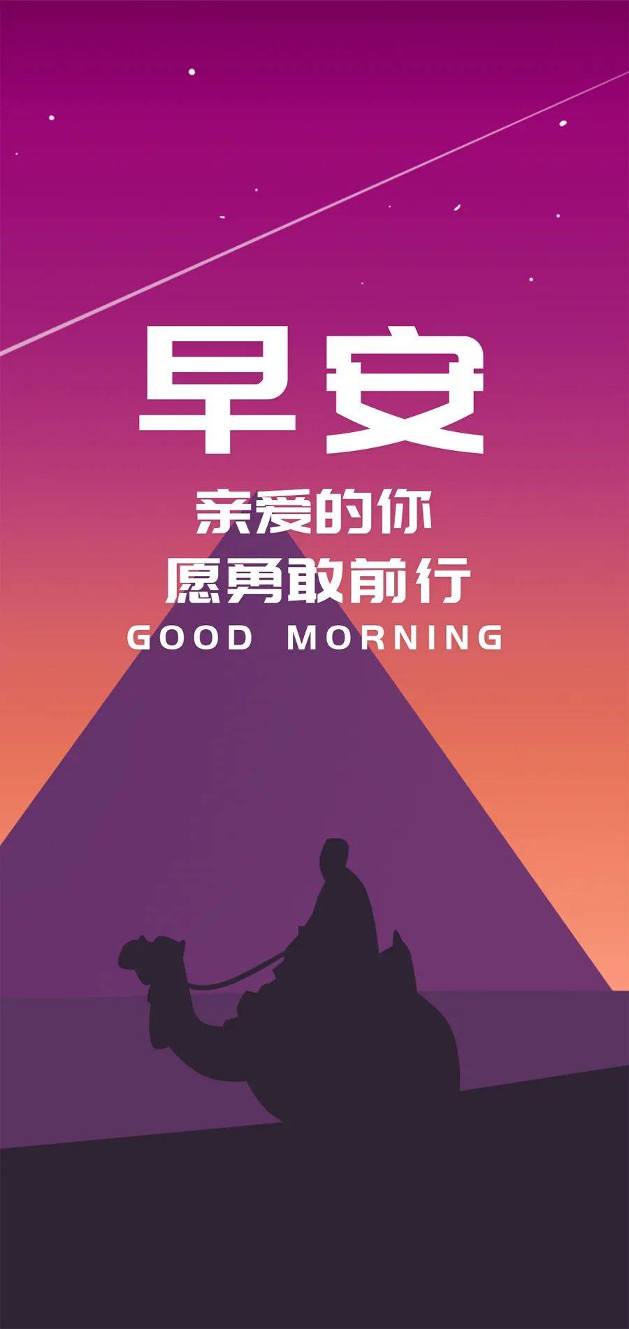 正能量你懂我意思正能量WWW下载破解版正能量，积极向上的力量-第3张图片