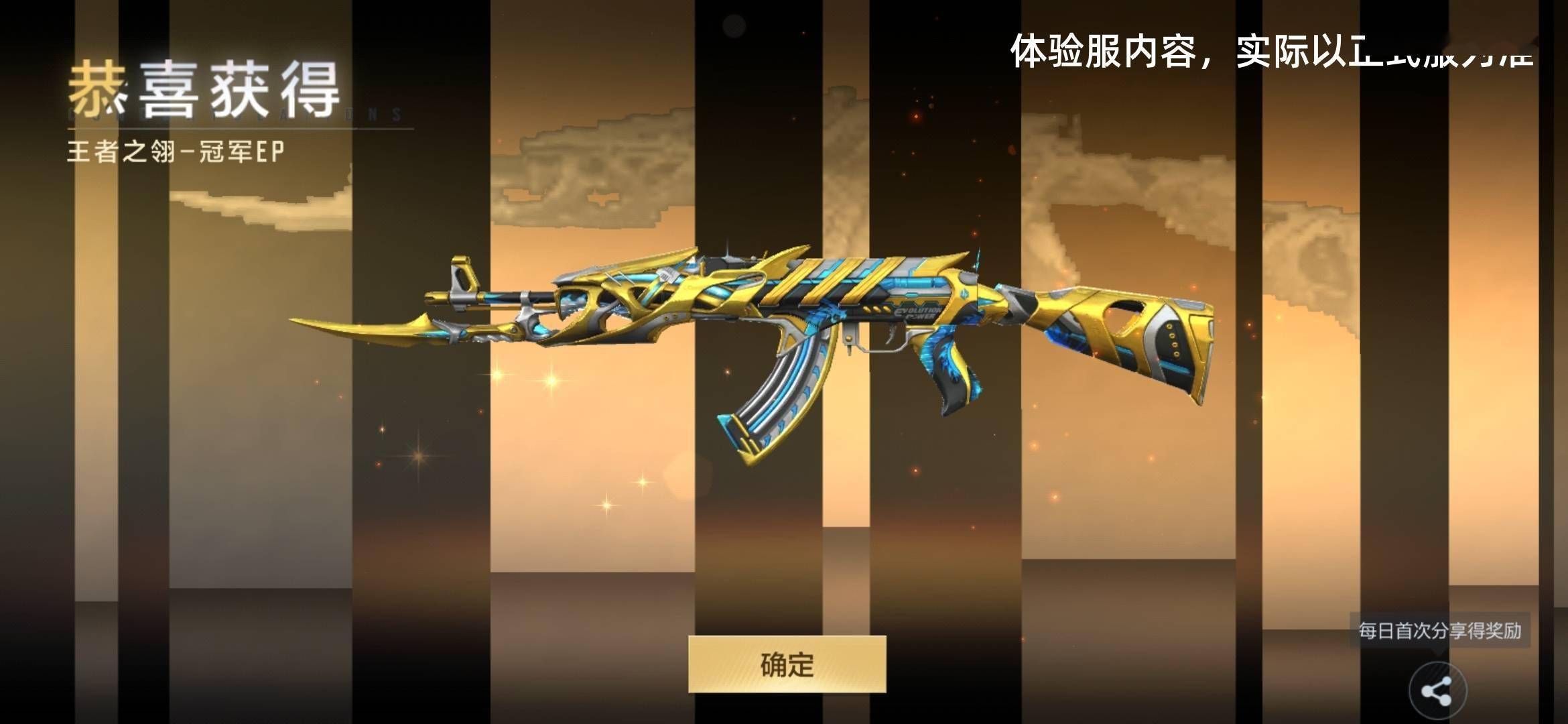 CF枪神，枪战之巅的传奇-第2张图片