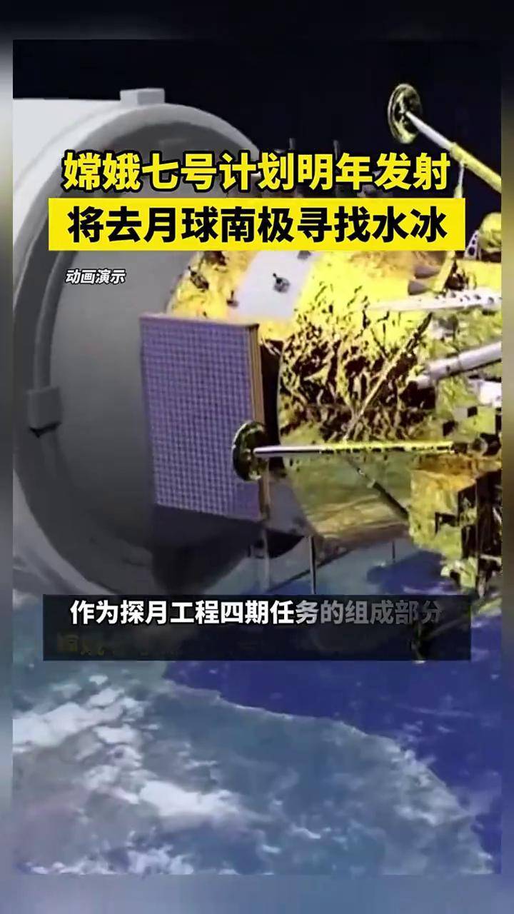 月球的两极是冰天雪地吗月球两极，冰天雪地的探索与解读-第2张图片