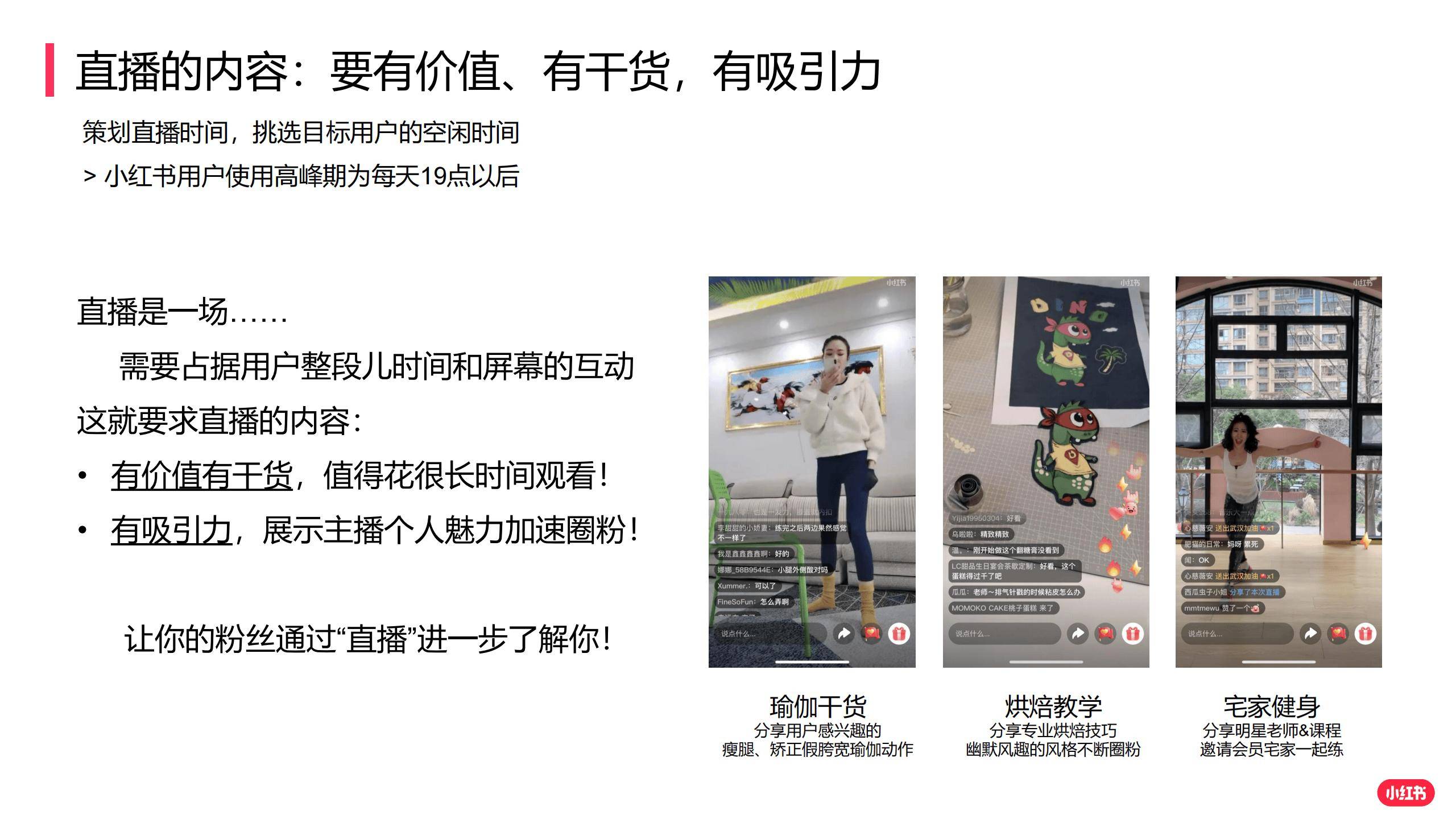 直播平台哪个尺度大直播平台尺度对比分析-第1张图片