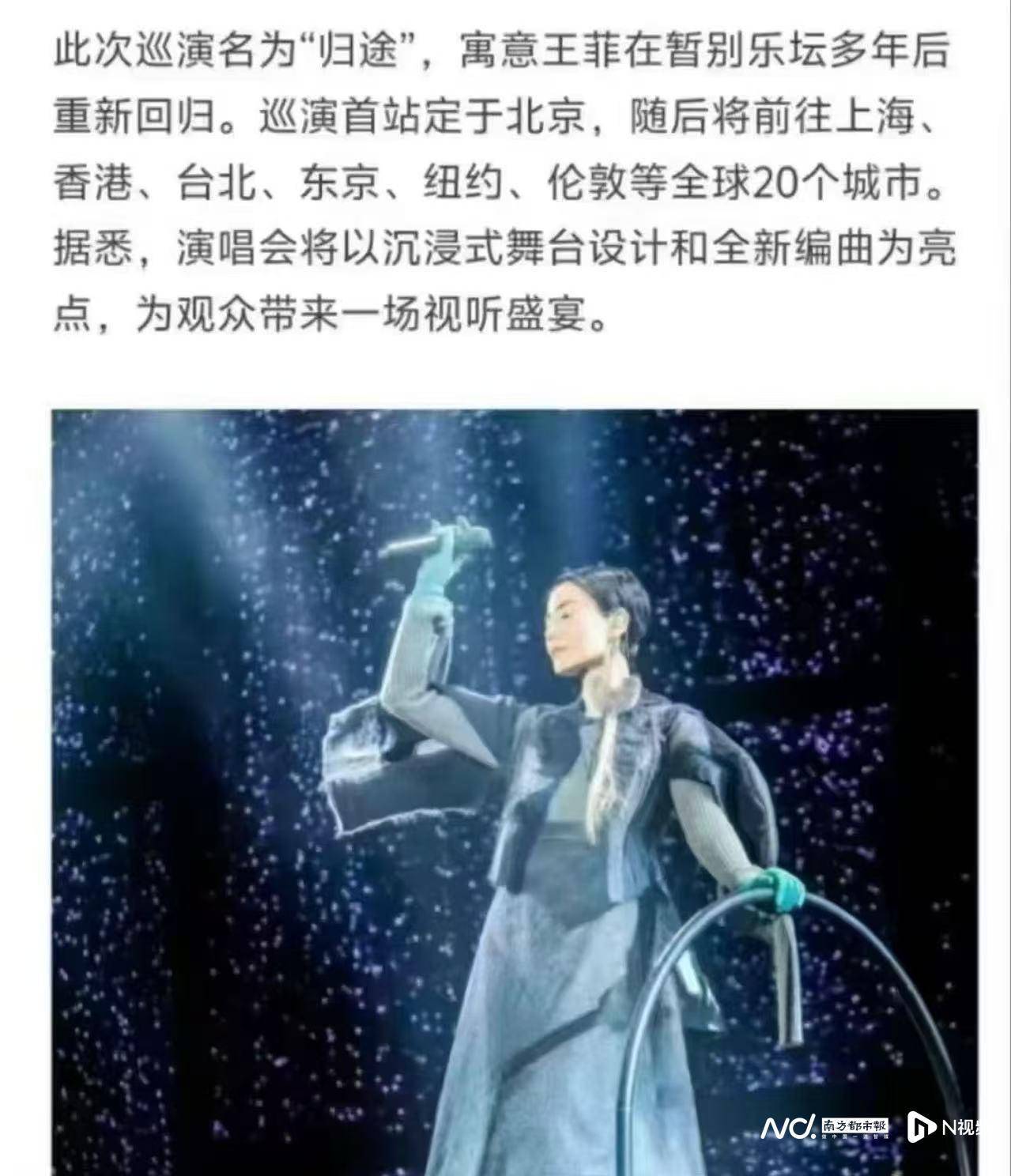 王菲产子传闻揭秘，真相究竟如何？