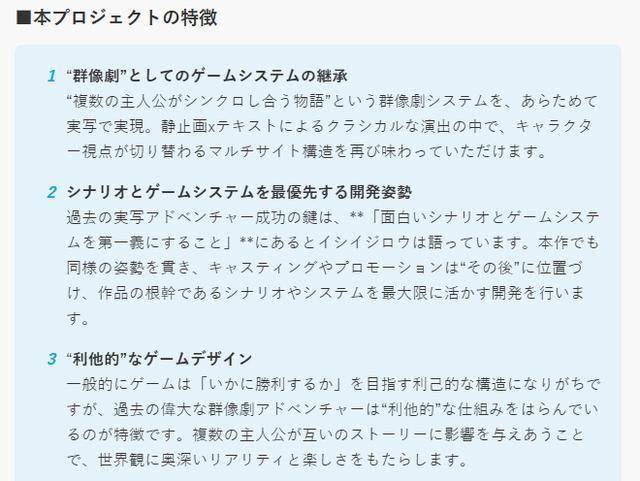 428被封锁的涉谷被封锁的涉谷——428事件纪实-第3张图片