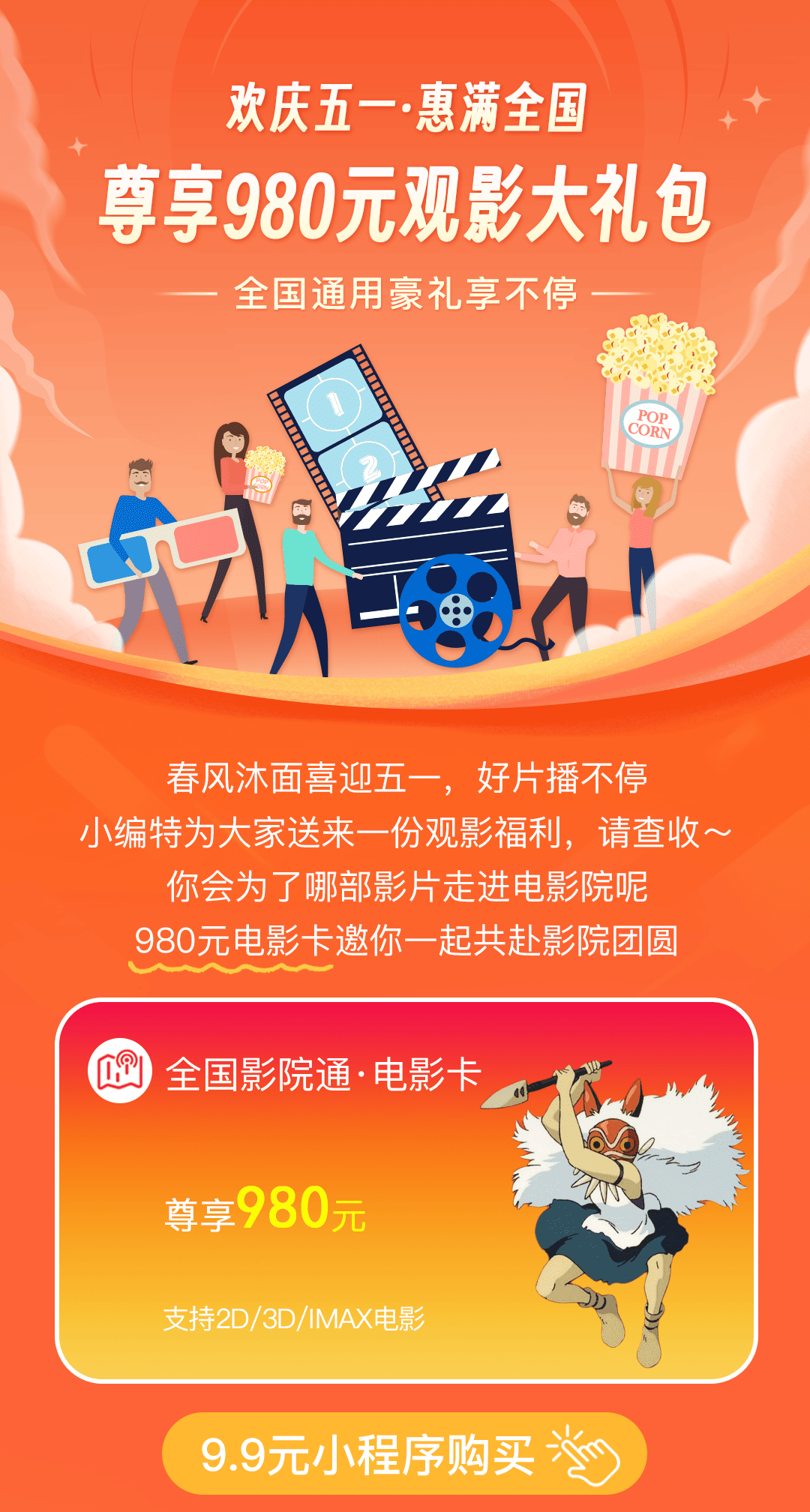 高清不卡，畅享免费观影体验-第2张图片