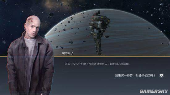 第二银河探索未知的宇宙奥秘——第二银河-第1张图片