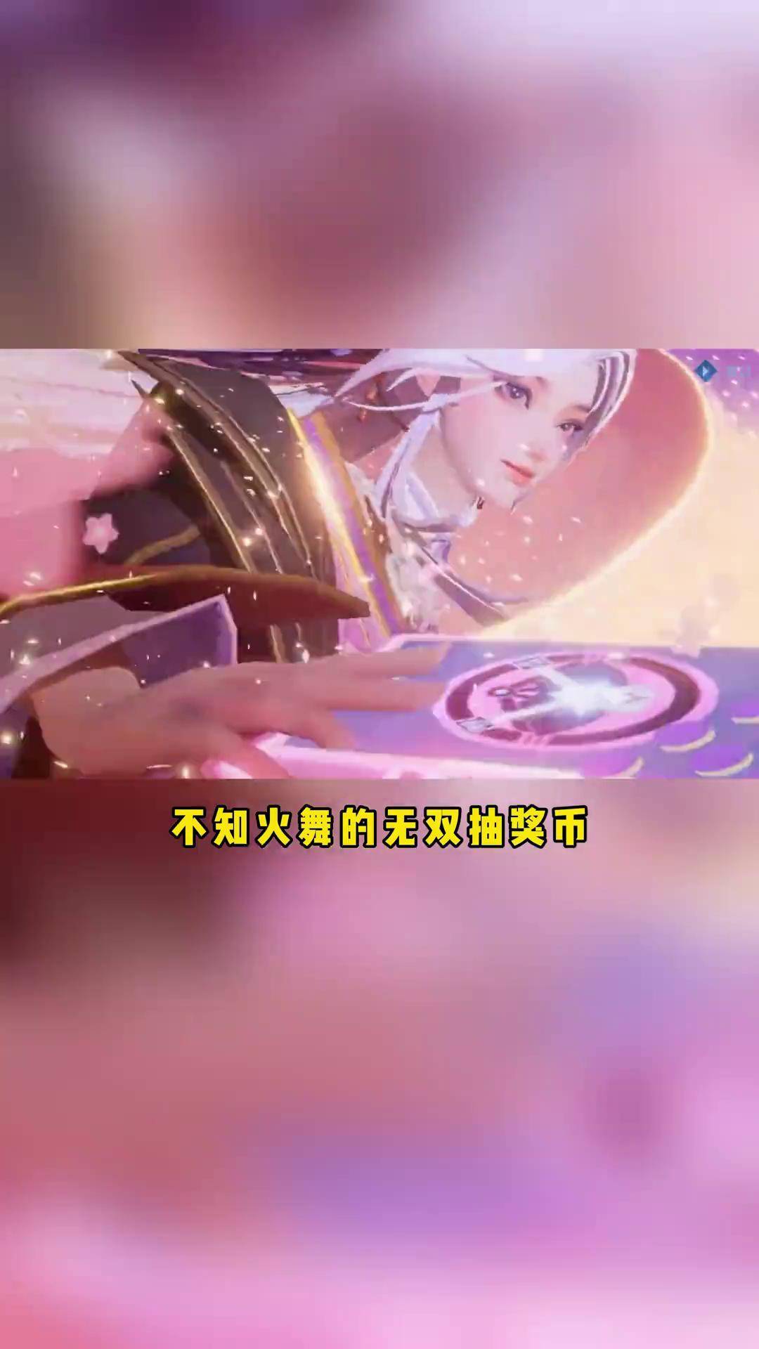 火舞新皮肤火舞新皮肤，华丽登场，炫彩风华-第2张图片