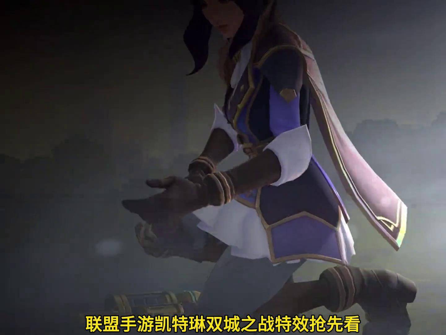 LOL英雄解析，凯特琳的魅力与策略