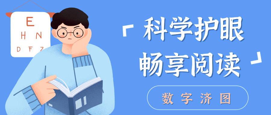海棠搜书，自由阅读，畅享无限