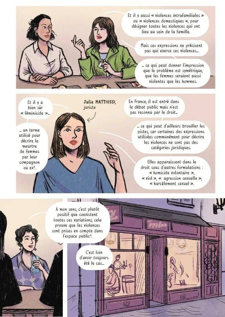 H的漫画，探索艺术与幽默的交汇-第2张图片