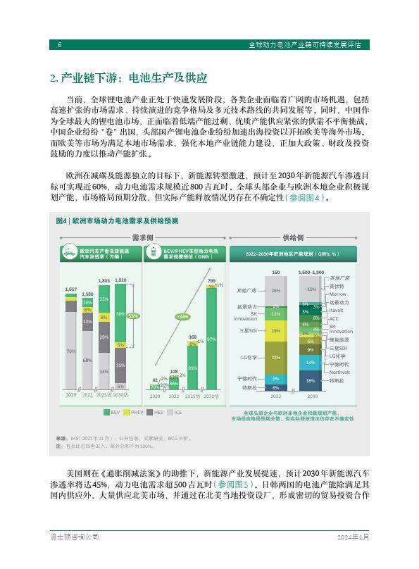 91国在线产，全球产业发展的新趋势-第1张图片
